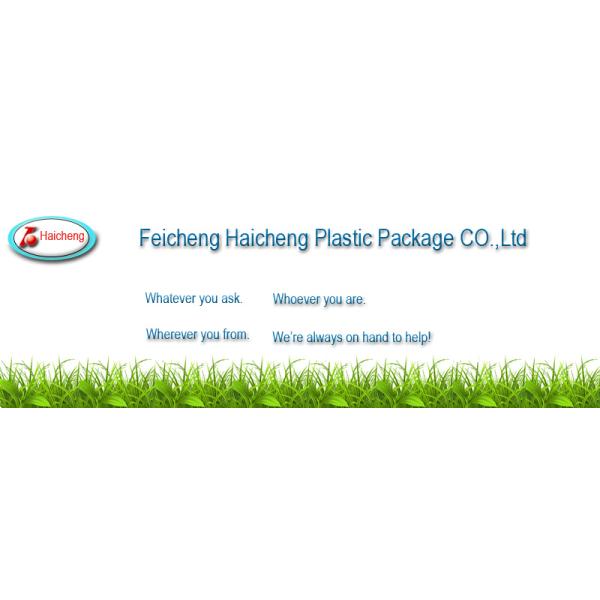 PE tarpaulin sheet (3)