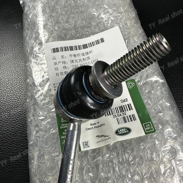 of Front Stabilizer Sway Bar Link Left and Right For Land Rover LR035489