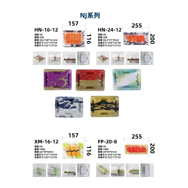 Professional Manufacturer Recyclable Plastic Food Packaging Sushi Trays for Food Container