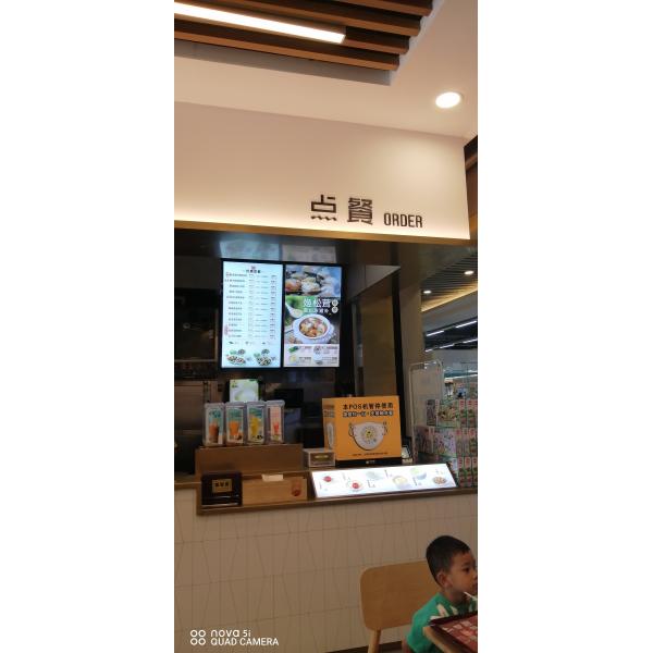 Wall Mounted Signage 1920x1080 Digital Menu Board