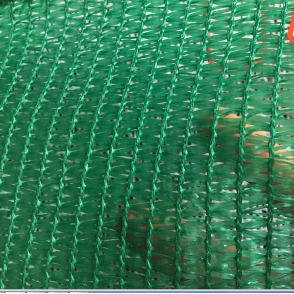 Outdoor Shade Fabric Knitted Garden Shade Cloth For Agricuture And Green House