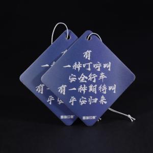 Lemon Jasmine Scent Closet Hanging Paper Air Freshener