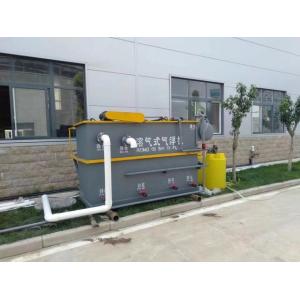 Recycle Oil Water Separator Dissolved Air Flotation