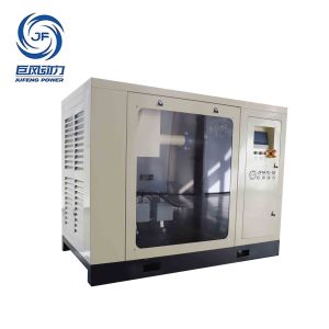 Energy Saving Magnetic Levitation Blower | Reduced Operating Costs