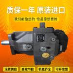 A10VSO180DRS/32R-VPB32UOOE A4VSO250EO2/22L-PPB25N00 OriginalGermanpistonpumpfrom