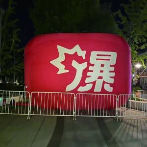 Promotion Giant Advertising Inflatable Model OEM Printing Large Inflatable