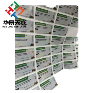 Plastic Hologram Vial Label With Permanent Adhesive For Pharmaceutical Products