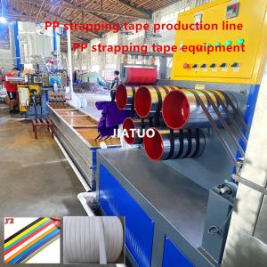 150kg Material Barrel Automatic PP Strap Making Machine With PLC Control And