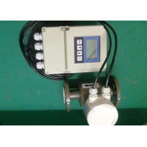 Divided Type Carbon Steel Electromagnetic Flow Meter DN15