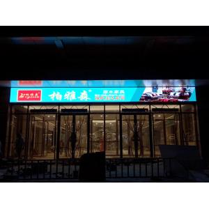 6300cd/m2 Brightness Multi Color Led Display Board P6 With 4G/WIFI Optical