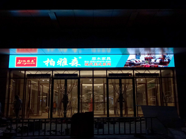 6300cd/m2 Brightness Multi Color Led Display Board P6 With 4G/WIFI Optical