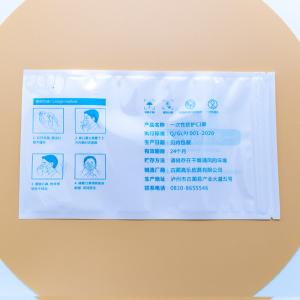 Medical-Grade Masks Packaging Bags With Resealable Zipper And Recyclable