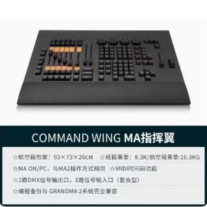 Lighting DMX Console 2 Channels Command Wing With MIDI Time Code Function