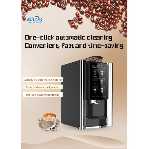Buy Commercial Bean To Cup Coffee Maker With IOT Support at wholesale prices