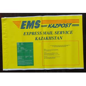 Yellow Co Extrusion Film Courier Plastic Bag With Adhesive Seal OEM