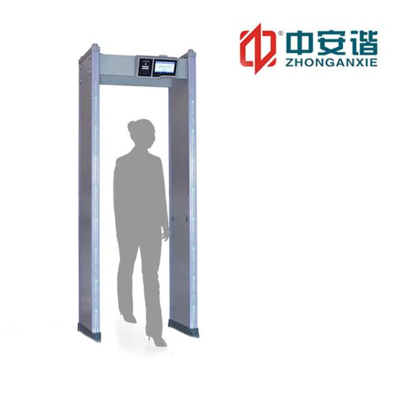 Buy 33 Zones Archway Metal Detectors 7 Inch Touch Screen Outdoor 12W Power at wholesale prices