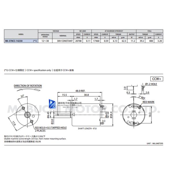 Mabuchi 24W 20700RMP/Min Carbon Brush Motors RK-370CC-14230
