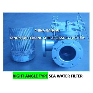 High quality BRS125 CB/T497-94 seawater filter-right angle seawater filter