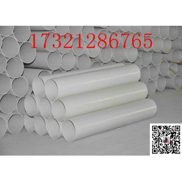 Buy Moulding Cutting ISO15874 3m 4m 4 Inch PVC Water Pipe at wholesale prices