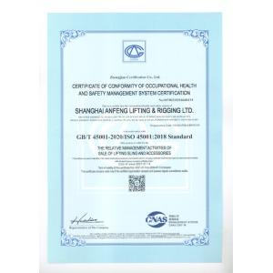 Shanghai Anfeng Lifting & Rigging LTD. Certifications