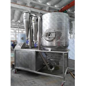 Stevia Stivioside 22000RPM Centrifugal Spray Dryer