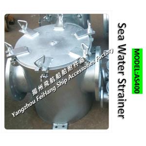 Supply marine high sea bottom door sea water filter, low sea bottom door sea water filter