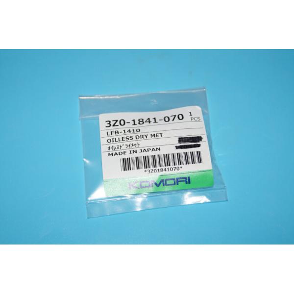 3Z01841070 komori oilless dry met LFB-1410 komori original parts 3Z0-1841-070 komori printing machines spare parts