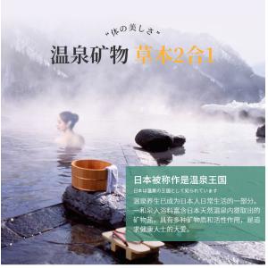 Relax Muscles Body Care Bath Salt