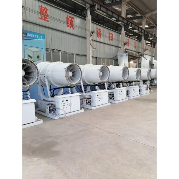 Fog Cannon Machine Water Spary For Coolling And Dust Suppressing