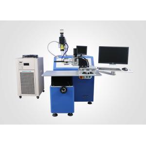 Water Cooling Automatic Laser Welding Machine For Stainless Steel With