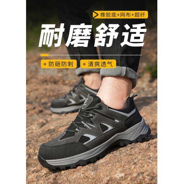 Kevlar Midsole Anti-stab Steel Toe Black Microfiber Flying Knit Work Shoes For Industrial Safety