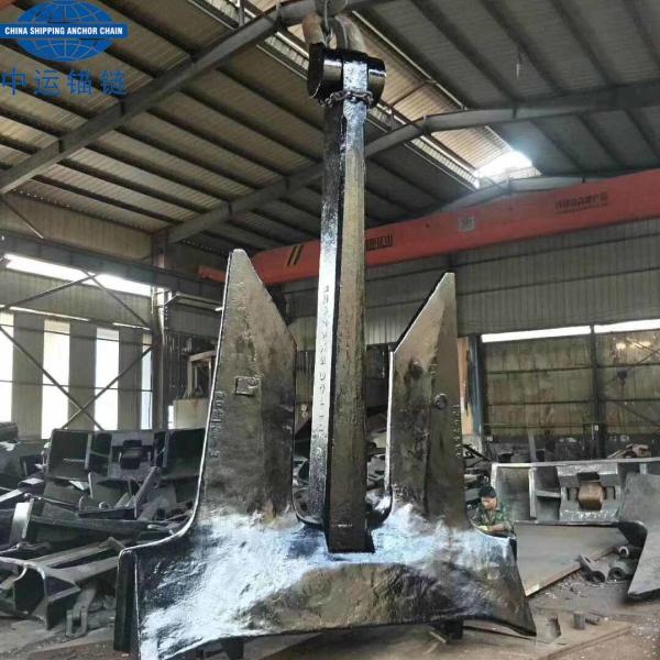 Buy AC-14 Marine Anchor With IACS Cert.  High Holding Power Anchor at wholesale prices