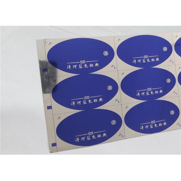 Mirror Surface Sublimation Aluminum Sheets , Printable Aluminum Sheets Label