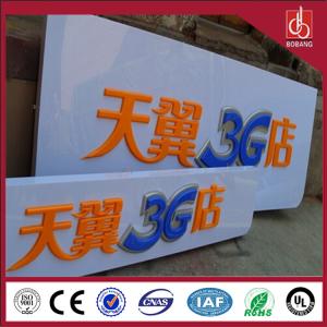 Vacuum Thermoforming Acrylic Wall Mounted Billboard