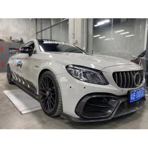 New Product for Mercedes W205 AMG C63 Coupe Body Kit C63 Coupe Upgraded IMP