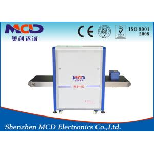 Security X-ray Baggage Scanner Detector Machine for Hotel, Jail, Bank MCD-6550