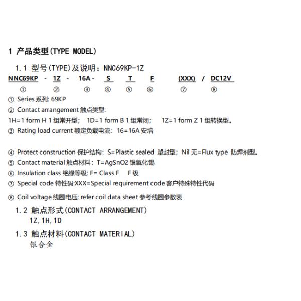 NNC Industrial Control Relay NN69KP-1Z high dc voltage relay for Car Charging pile Solar Energy