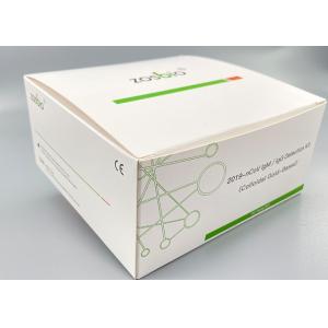 Whole Blood Rapid IgM IgG Antibody Test Neutralizing Antibody Test Kit