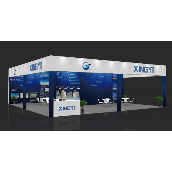 2021 The 5th Yangtze River Delta Electroplating Coating and intelligent