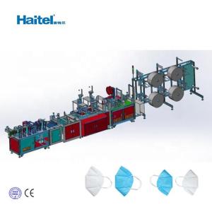 15kw 70 Pieces/Min Kn95 Nonwoven Mask Making Machine
