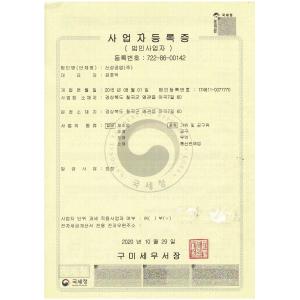 SINSEUNG TOOLS（QINGDAO） CORPORATION Certifications