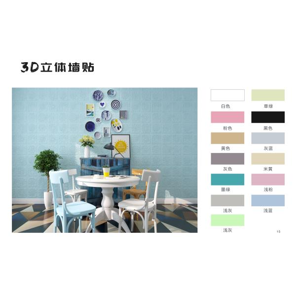 3D Cartoon Wallpaper for Kids Room Decor Stickers Waterproof ECO-Friendly Moistureproof and Interior Wall Decortion