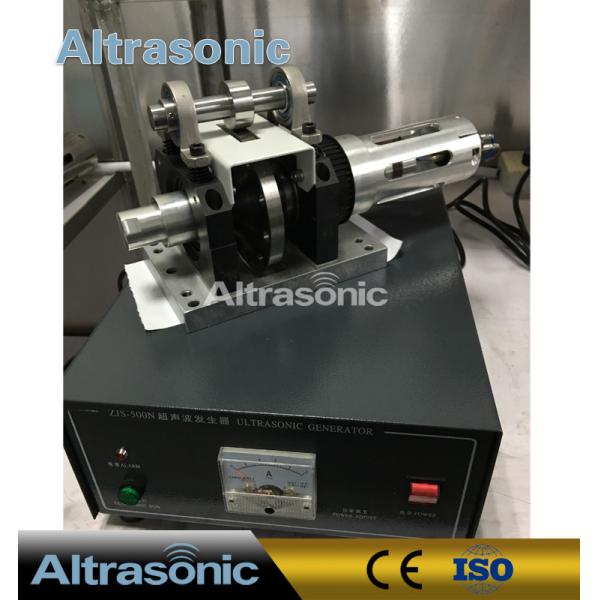 Rotatory Ultrasonic Welder For Sealing / Cutting Nylon Laminated Fabric Filtering Paper