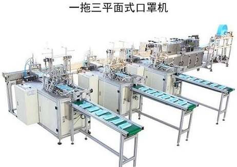 Buy High Efficency Surgical Face Mask Machine / Mask Making Equipment at wholesale prices