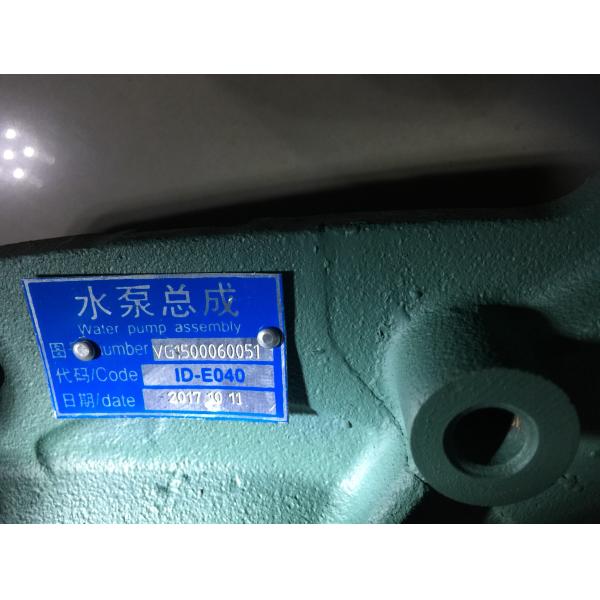 Buy SINOTRUCK HOWO Truck Spare Parts VG1500060051 Water Pump Assembly at wholesale prices