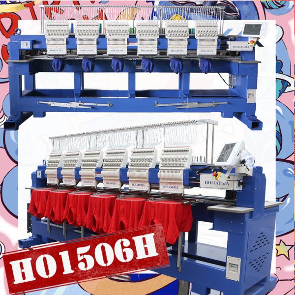 Buy 2020 new model HOLiAUMA cheap 15 needles 6 Head embroidery machine for cap/t-shirt/flat at wholesale prices