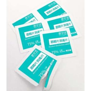 Horizontal Alcohol Swab Machine Mechanical 3KW Wipes Packaging Machine