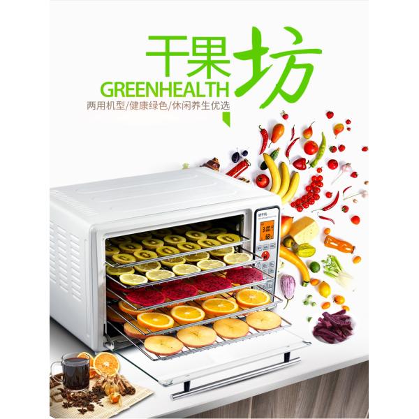 Buy Oven + Dehydrator 2 in 1 Sedona Express SS  Fruit Dryer Machine Vegatable Dryer Dhydrator Food  TRIBEST GK-OD01 at wholesale prices