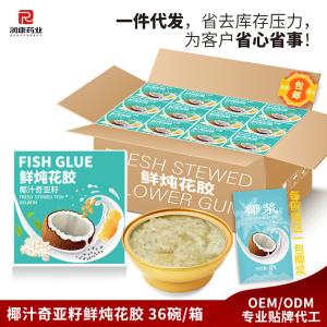 Quality Coconut Chia Seeds Canned Fish Maw Soup Canned In Bulk Fragrant And Sweet for sale