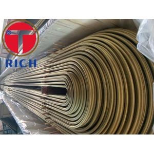 C68700 Aluminum Brass Tube